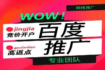 案例分享：SEM推广助力企业业绩翻倍