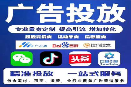 深度解析：SEM广告投放的五大经典案例